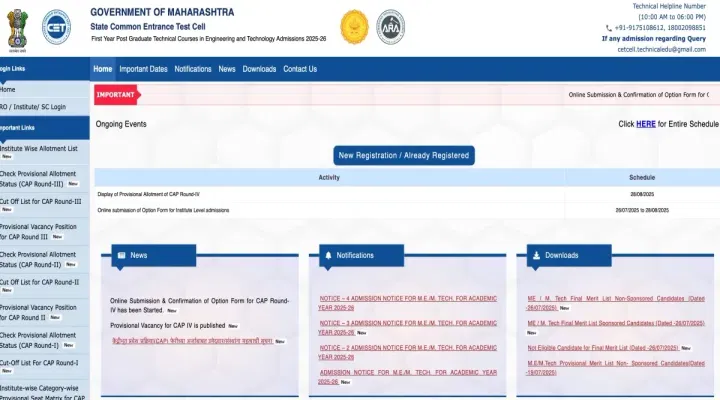 Maharashtra M.Tech 2025 Round 4 Seat Allotment Releasing Today