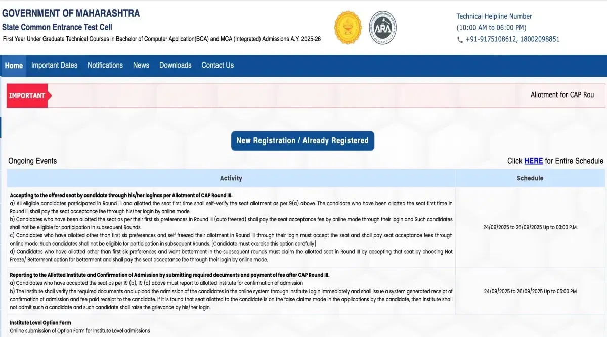 MH BCA CAP Round 4 Vacant Seats 2025 Released