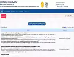 MH BCA CAP Round 4 Vacant Seats 2025 Released