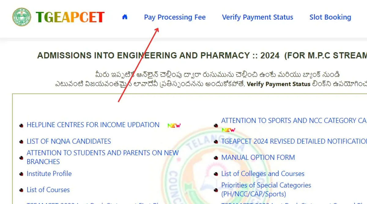 TS EAMCET Second Phase Processing Fee Payment Link 2024
