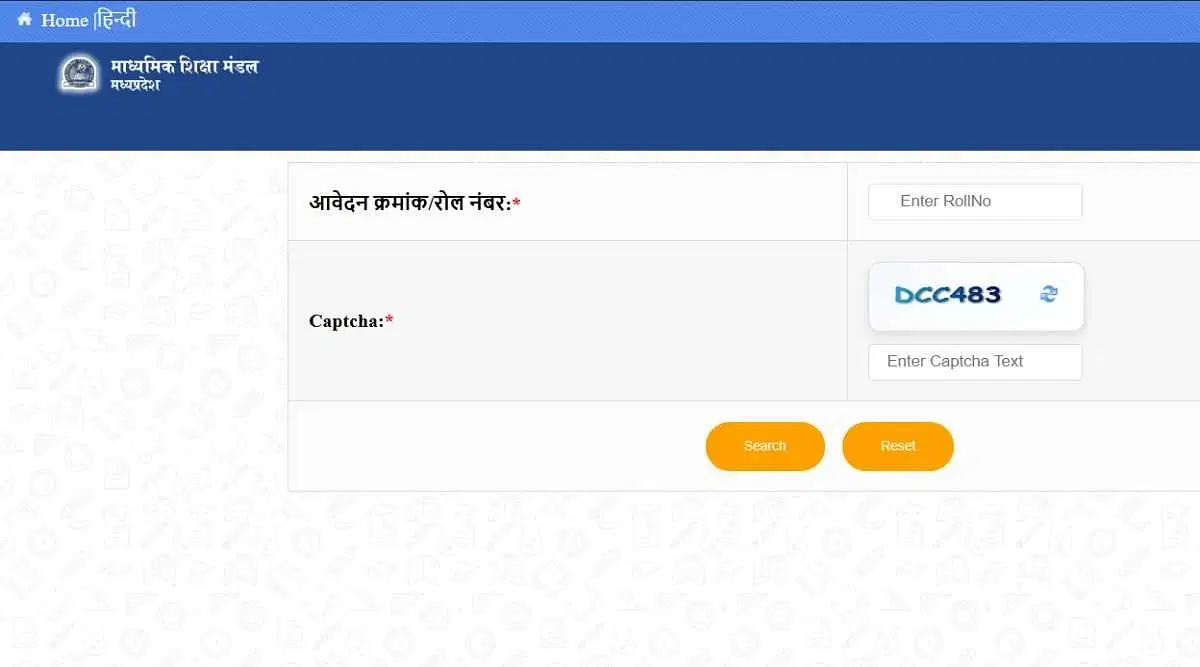 MP Board 12th Admit Card 2025 Download Link Activated