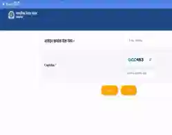 MP Board 12th Admit Card 2025 Download Link Activated