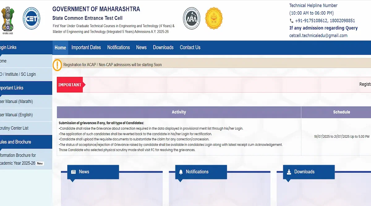 MHT CET Merit List 2025 (Live Updates): Official Rank Link Soon