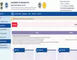 MHT CET Merit List 2025 (Live Update): Official Rank Link