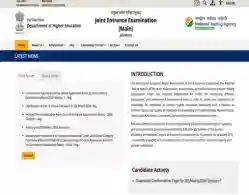 JEE Main 2026 City Intimation Slip Session 1 LIVE Updates: Download Link Expected Soon at jeemain.nta.nic.in