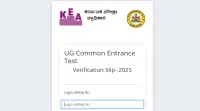 KCET Verification Slip 2025 Download Link Activated