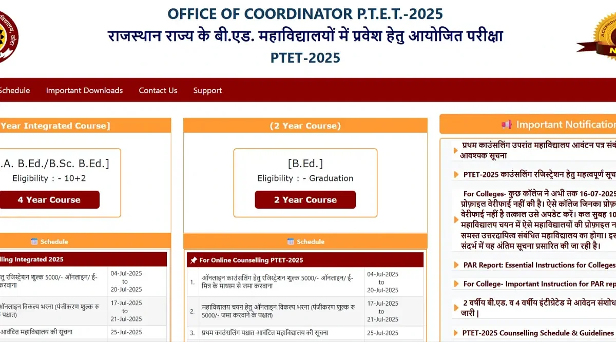 Rajasthan PTET Round 1 Seat Allotment Result 2025 (Released)