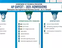 AP EAMCET BiPC Phase 1 Seat Allotment Result 2025 Download Link Activated
