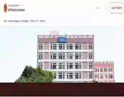 SSC MTS Result 2024 Expected Soon: Know when score card will be released