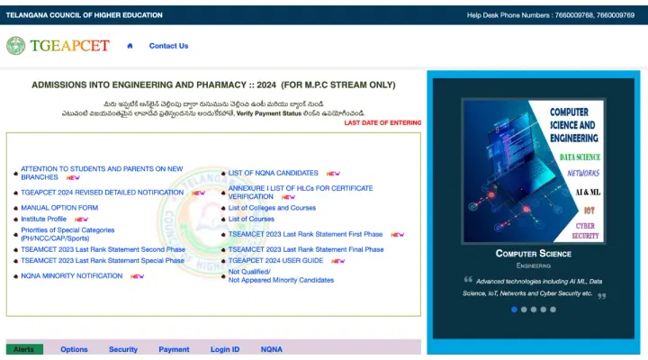 TS EAMCET Seat Allotment 2024 LIVE: Download link to be activated soon