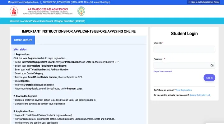 AP OAMDC 2025 Seat Allotment Phase 2 LIVE Updates: Download Link Soon