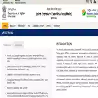 JEE Main 2026 City Intimation Slip Download Link Activated