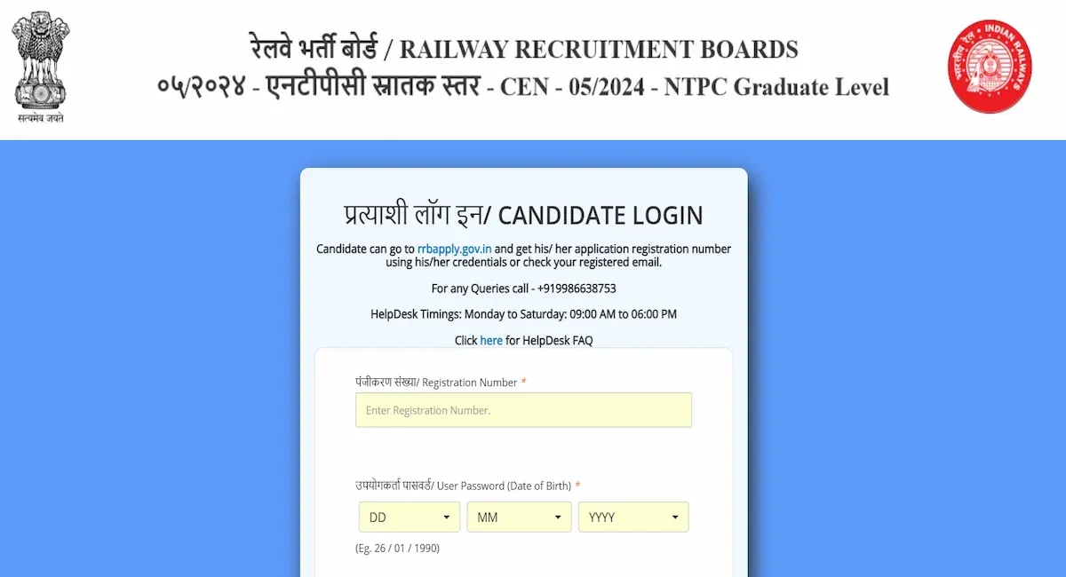 RRB NTPC CBT 2 Admit Card 2025 Download Link Activated