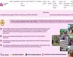 KCET 2025 Seat Allotment Result 2025 (Live Updates): Download Link Soon