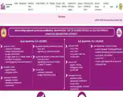 KCET 2026 Exam Date Announced: Registration Begins On January 17