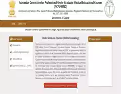 Gujarat NEET UG Round 2 Registration 2025 (Closes Today): Direct Link, Instructions