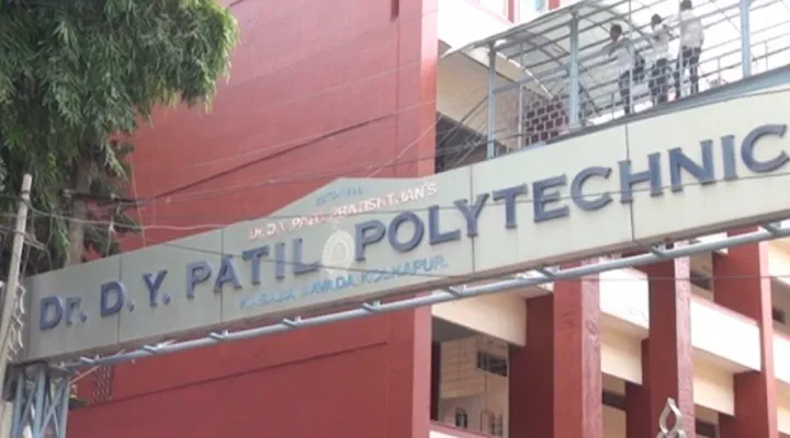 Maharashtra Polytechnic DY Patil Polytechnic Kolhapur Round 1 Cutoff 2025 Released