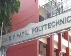 Maharashtra Polytechnic DY Patil Polytechnic Kolhapur Round 1 Cutoff 2025 Released