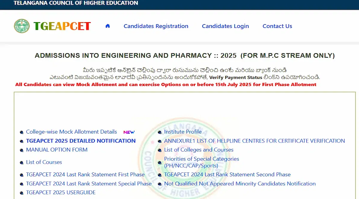 TG EAMCET Choices Editing 2025 Process Begins Today: Last Date, Instructions