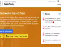 SAMS Odisha +3 Third Merit List and Cutoff 2025 Releasing Today: How to download?