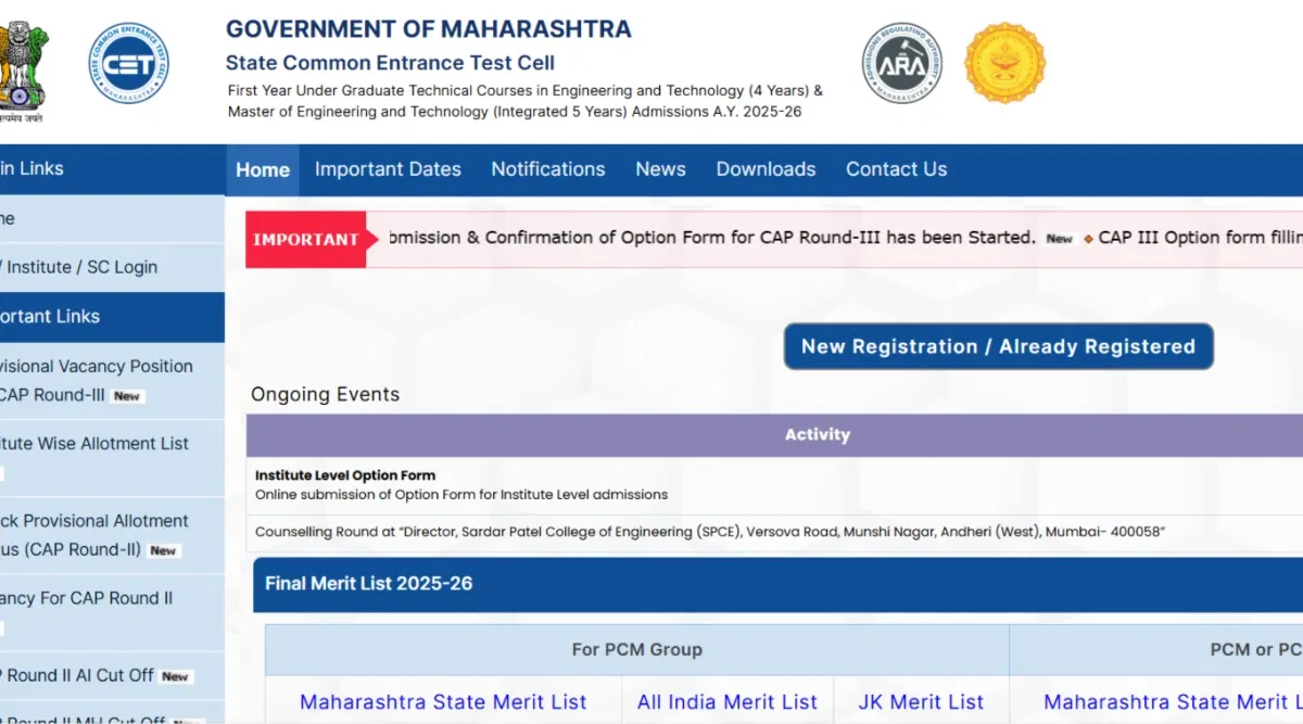 MHT CET Round 3 Seat Allotment Result 2025 Download Link (Activated)