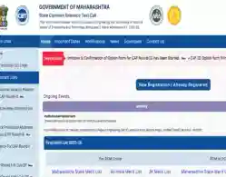 MHT CET Round 3 Seat Allotment Result 2025 Download Link (Activated)