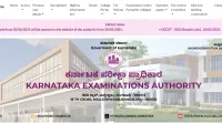 KCET Option Entry 2025 likely after July 5 at cetonline.karnataka.gov.in