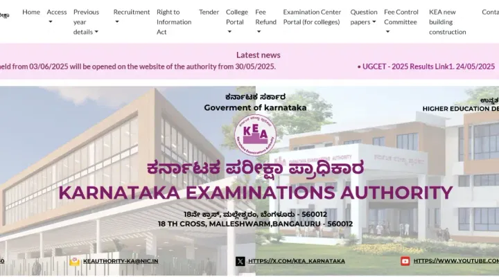 KCET Option Entry 2025 likley after July 5 at cetonline.karnataka.gov.in