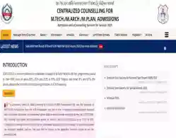 CCMT NSR Spot Round Seat Allotment Result 2025 (Released)