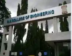 COMEDK RV College of Engineering Expected Cutoff Rank 2025