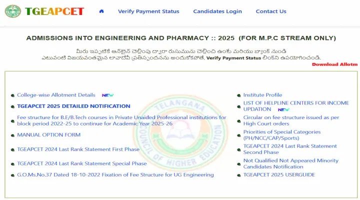 TS EAMCET Phase 2 Computer Science Cutoff Rank 2025 (Released)