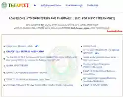 TS EAMCET Phase 2 Computer Science Cutoff Rank 2025 (Released)