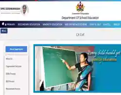 Karnataka B.Ed Mert List 2025 Download Link Activated