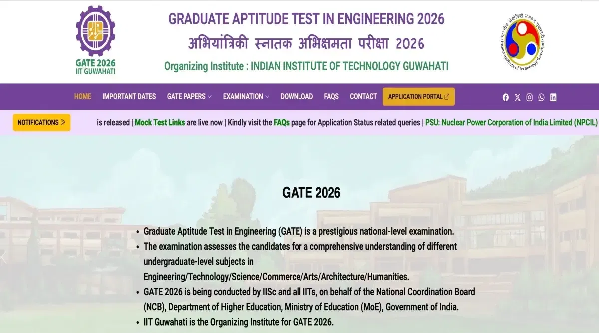 GATE 7 February 2026 Subject Wise Analysis Live Updates: Question Paper Difficulty Level
