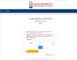 UPGET Round 2 Counselling Seat Allotment 2025 (Released): Check Seat Acceptance Date