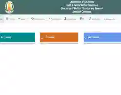 TN NEET UG Round 2 Virtual Vacancies 2025 Released