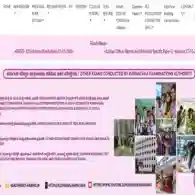 KCET 2026 Registration Begins: Last Date, Instructions