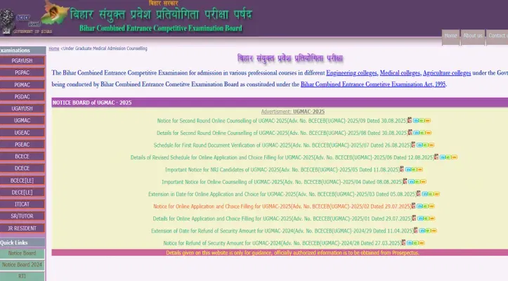 BCECE UGMAC MBBS and BDS Round 2 Choice Filling 2025 (Begins): Instructions to Fill Options