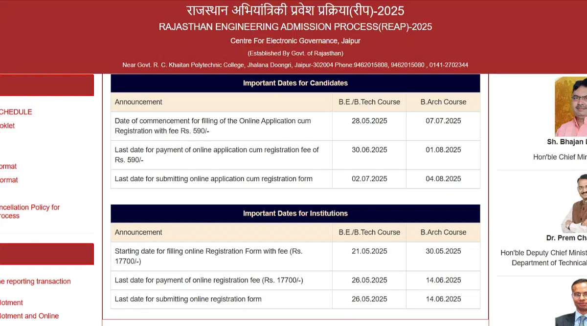 REAP B.Tech TWFS Category Seat Allotment 2025 (Released)