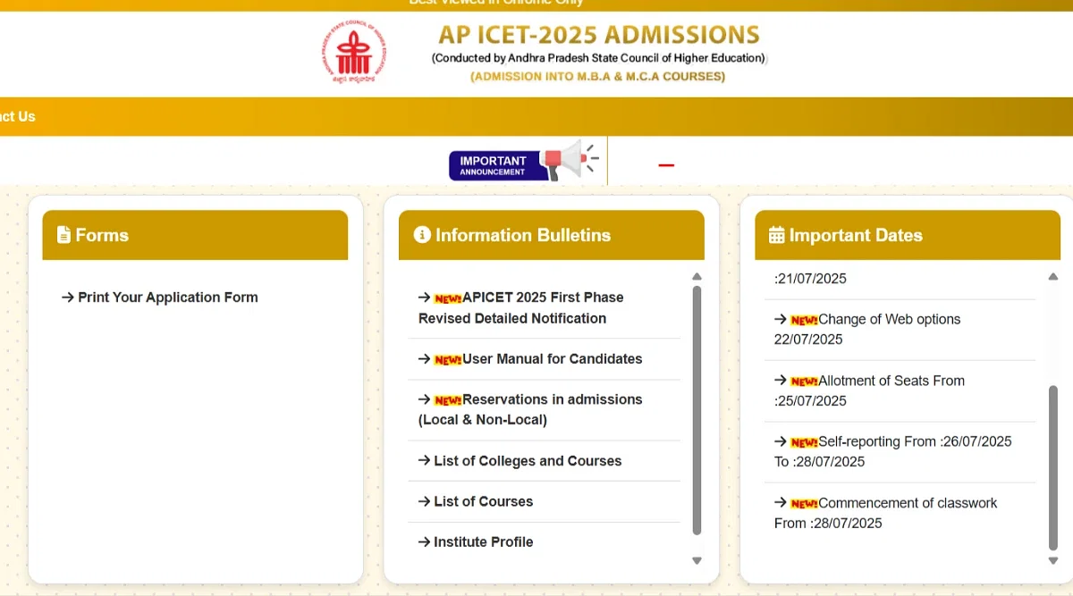 AP ICET Phase 1 Seat Allotment Result 2025 (Released)