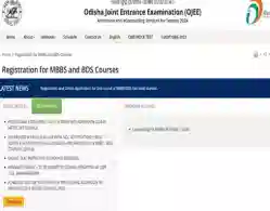 Odisha NEET UG Round 3 State Merit List 2024 Released: Direct Link to Download PDF