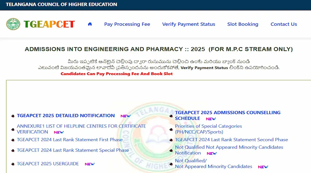 TG EAPCET Certificate Verification 2025: List of Documents Required