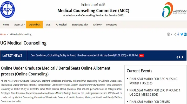 NEET UG Round 1 Seat Allotment Result 2025 Expected Release Time