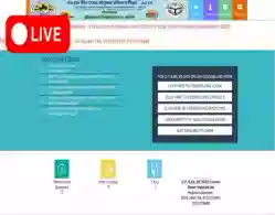 UP BEd Round 1 Seat Allotment Result 2025 (Live Updates)