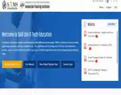 Odisha ITI Phase 2 Selection List 2025 Release Date and Time