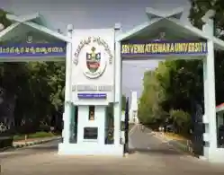 AP EAMCET 2025 SVUCE Final Phase Cutoff Rank (Available)