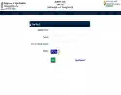 JEE Main Paper 2 Result 2025 Session 2 Download Link (Activated)