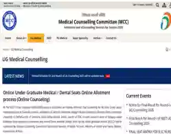 NEET UG Round 2 Counselling Dates 2025 (Released): Complete Schedule To Be Out Soon