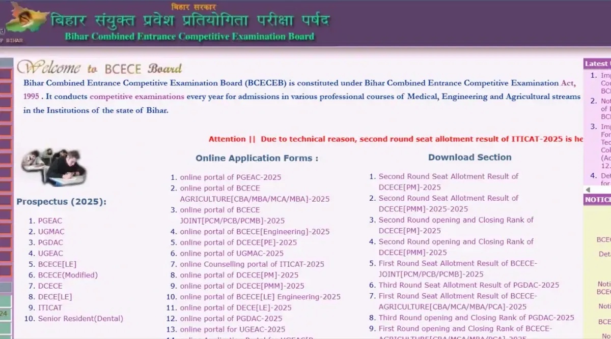 BCECE UGMAC Rank Card 2025 Download Link (Activated)