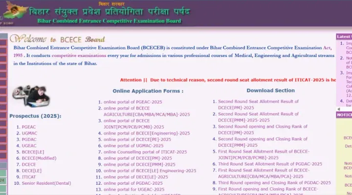 BCECE UGMAC Rank Card 2025 Download Link (Activated)